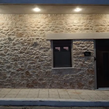 Διαμέρισμα House